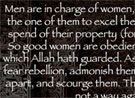 David Wood: Three Quran Verses Every Woman Should Know